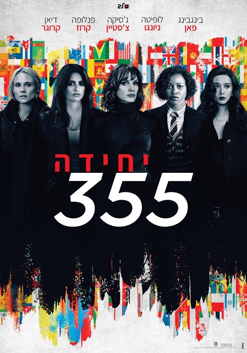 פוסטר